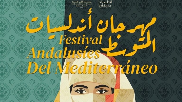 Festival Andalusies del mediterranio Tetouan 2026