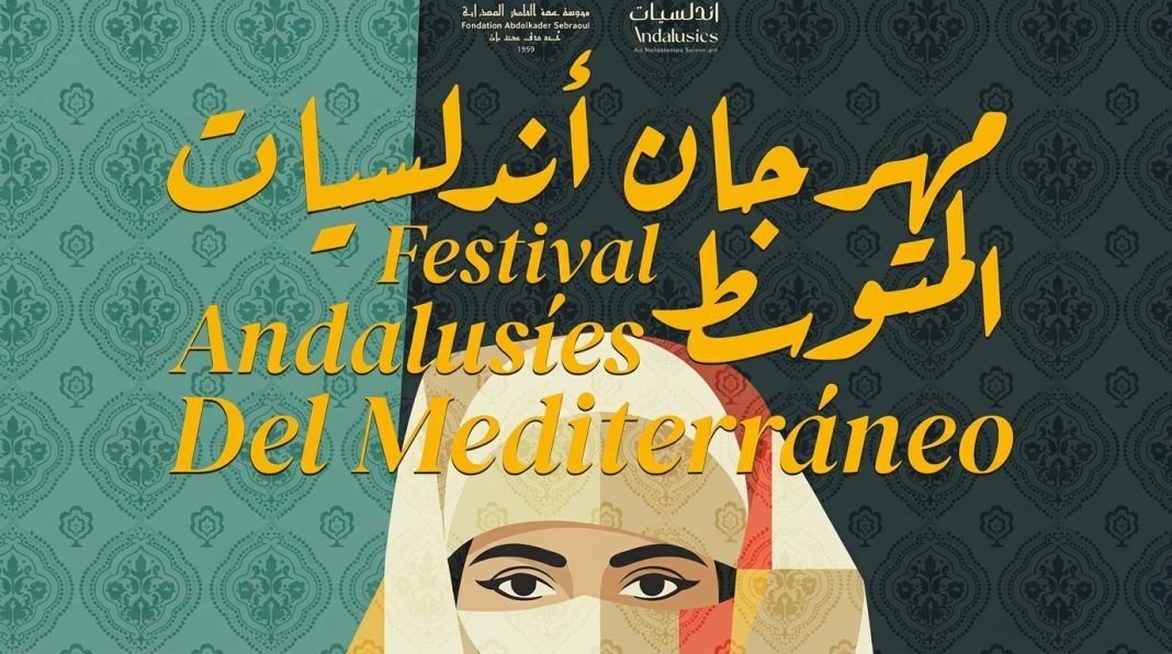Festival Andalusies del mediterranio Tetouan 2026