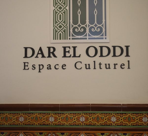 MuséeDarOddi1